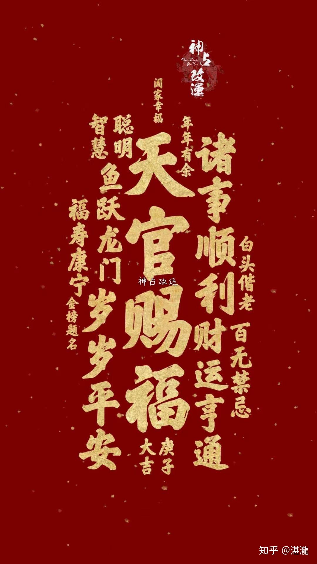 梦幻西游，百无禁忌的奇幻之旅