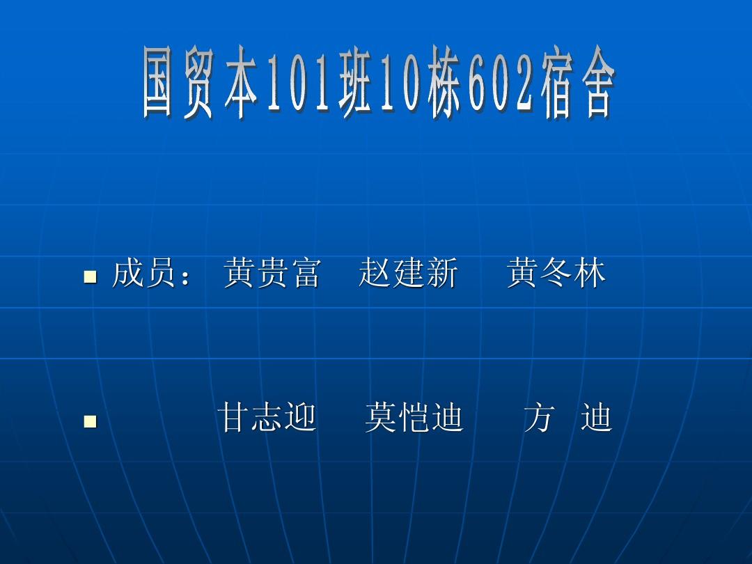2012中文版2012中文版，回顾与展望