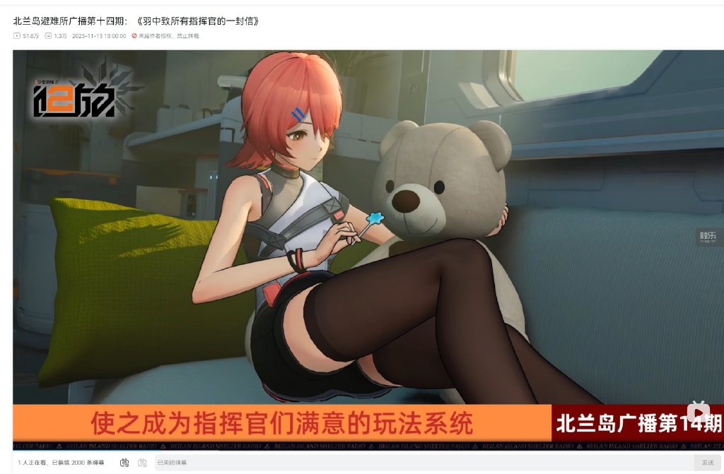 少女前线b站服务器名字少女前线B站服务器体验-第2张图片