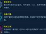 凤凰出装攻略