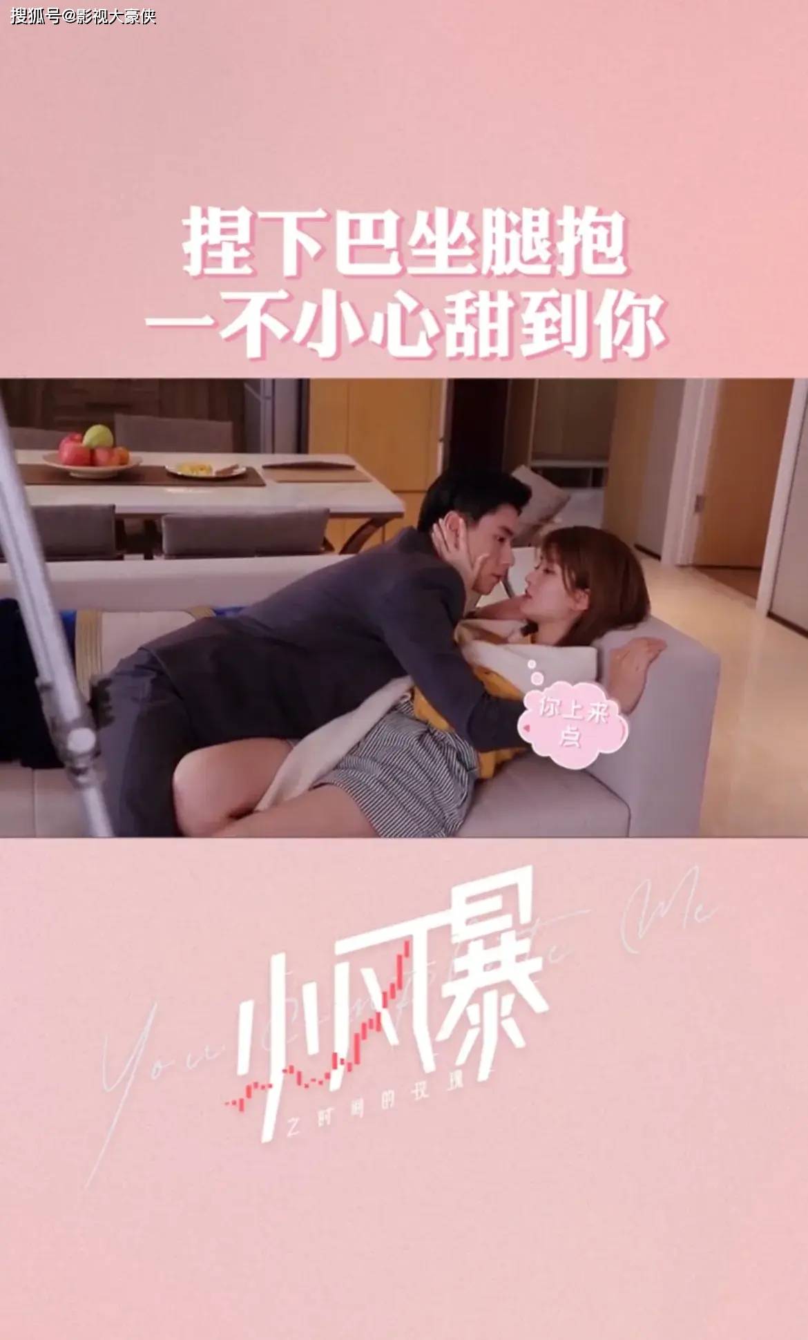 亲亲抱抱举高高蹭蹭的视频原声-第2张图片