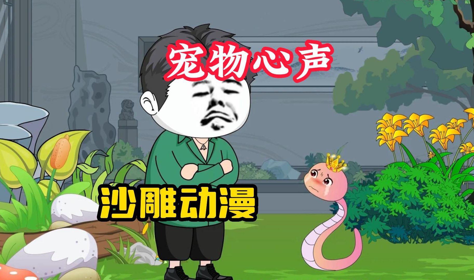 亲亲抱抱举高高蹭蹭的视频原声-第1张图片