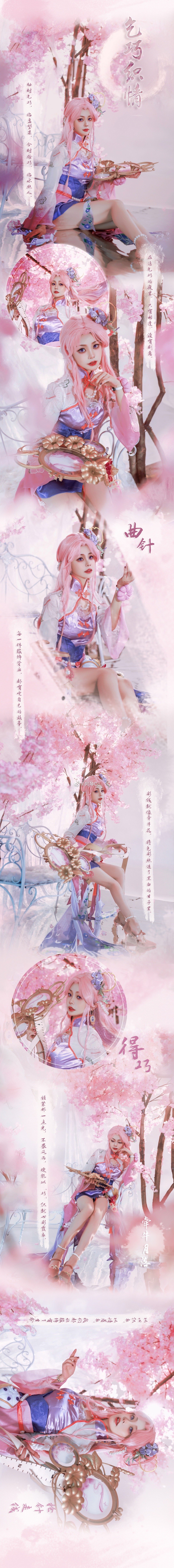 王昭君乞巧织情皮肤多少钱王昭君乞巧织情