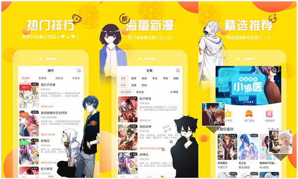 羞羞的漫画官方入口页面弹窗秋蝉，探索神秘世界-第2张图片