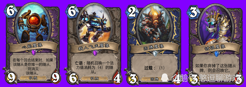 镀银魔像，神秘与力量的象征