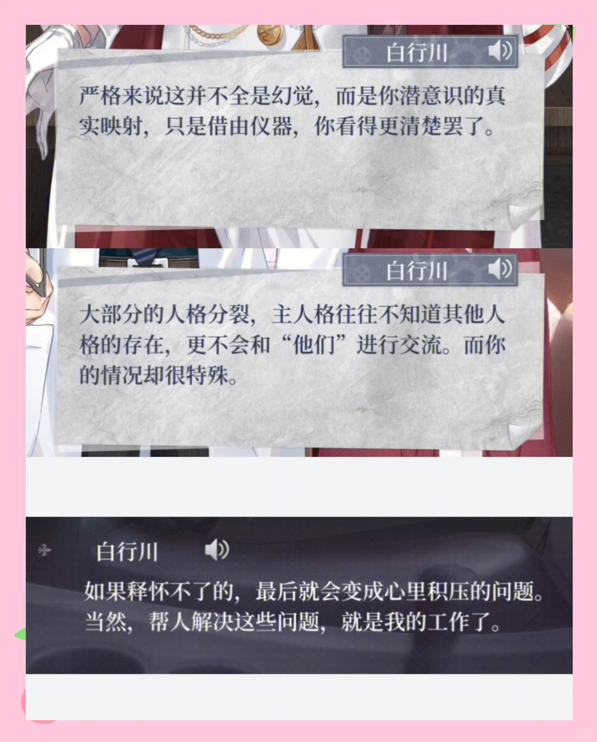 晨曦列车晨曦列车，时光的启航-第3张图片