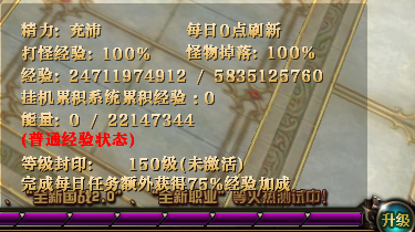御龙在天怪物等级分布概述-第1张图片