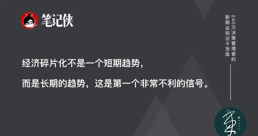 成在线人免费时代，机遇与挑战并存-第1张图片