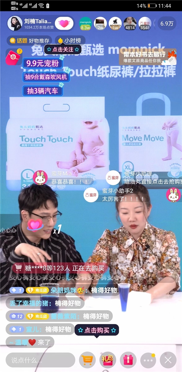 蜜芽忘忧草一蜜芽忘忧草，768.mon.二区老狼大豆行情分析-第1张图片