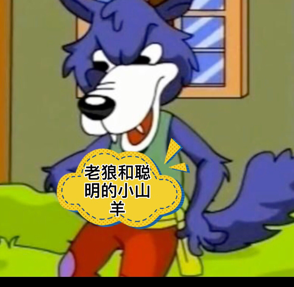 一抽一出BGM30分钟有声音老狼老狼音乐之旅-第3张图片