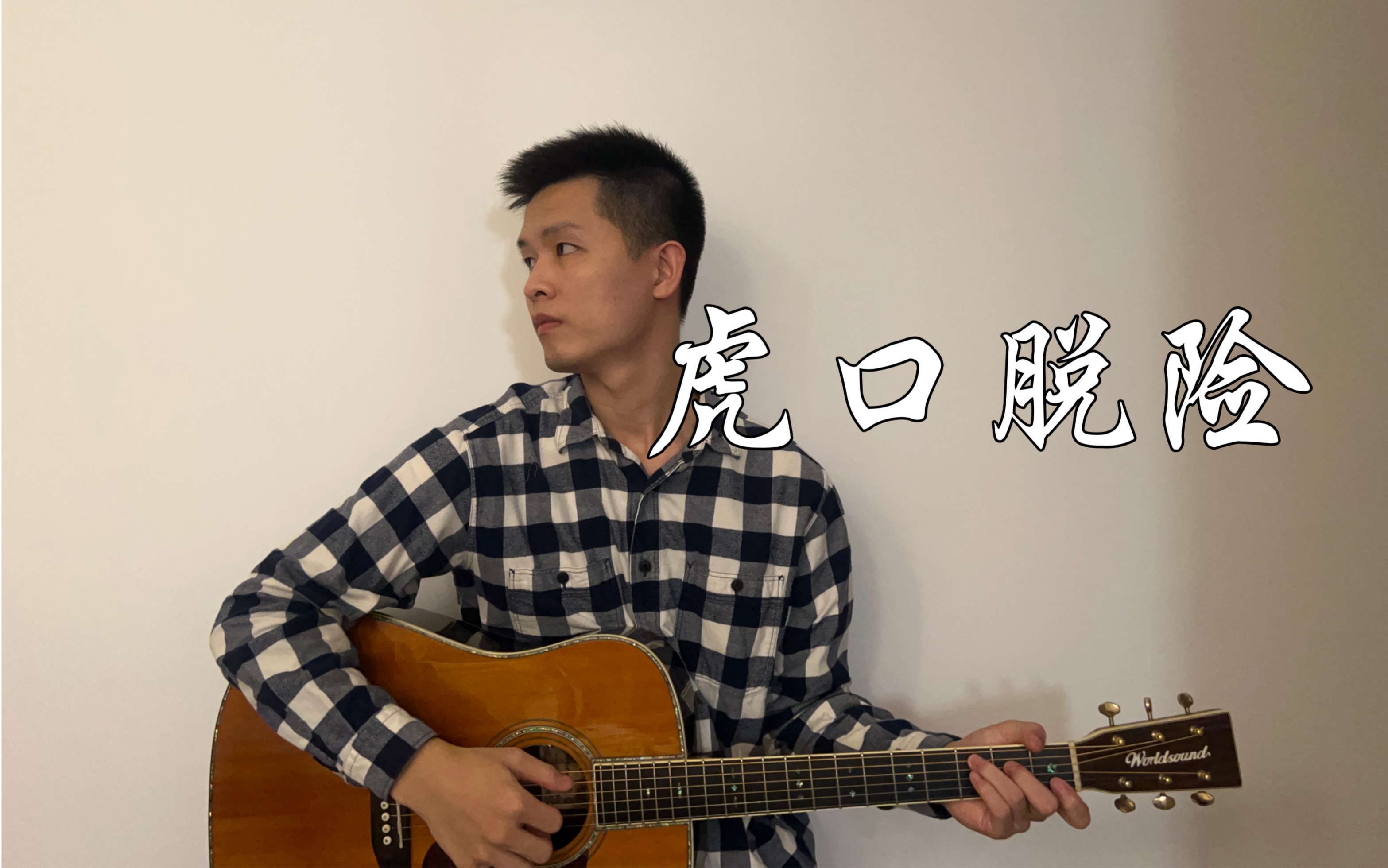 一抽一出BGM30分钟有声音老狼老狼音乐之旅