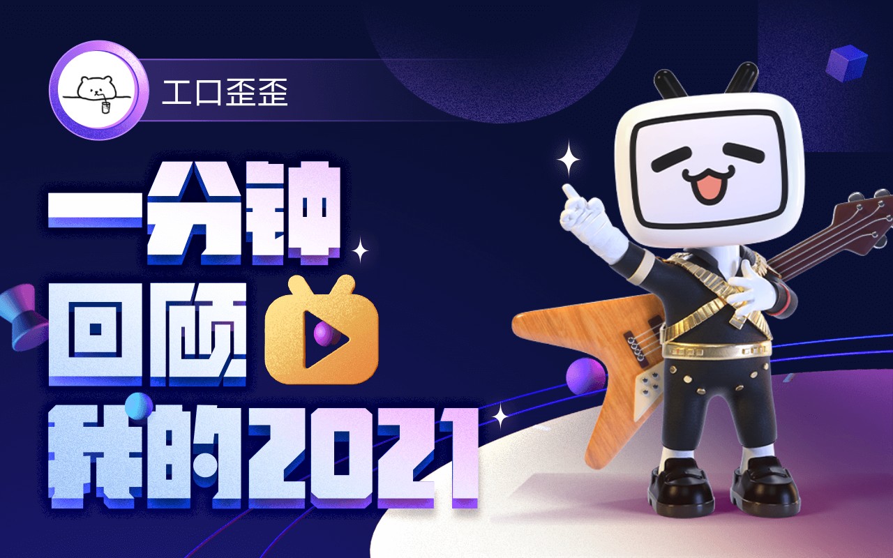 歪歪动漫页面首登入口弹窗-第1张图片