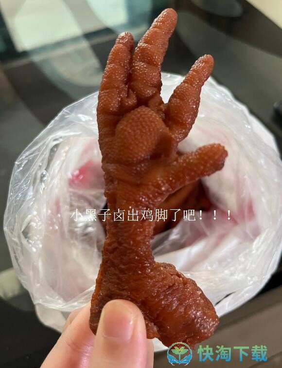 淘了个宝，一次神奇的购物体验-第2张图片