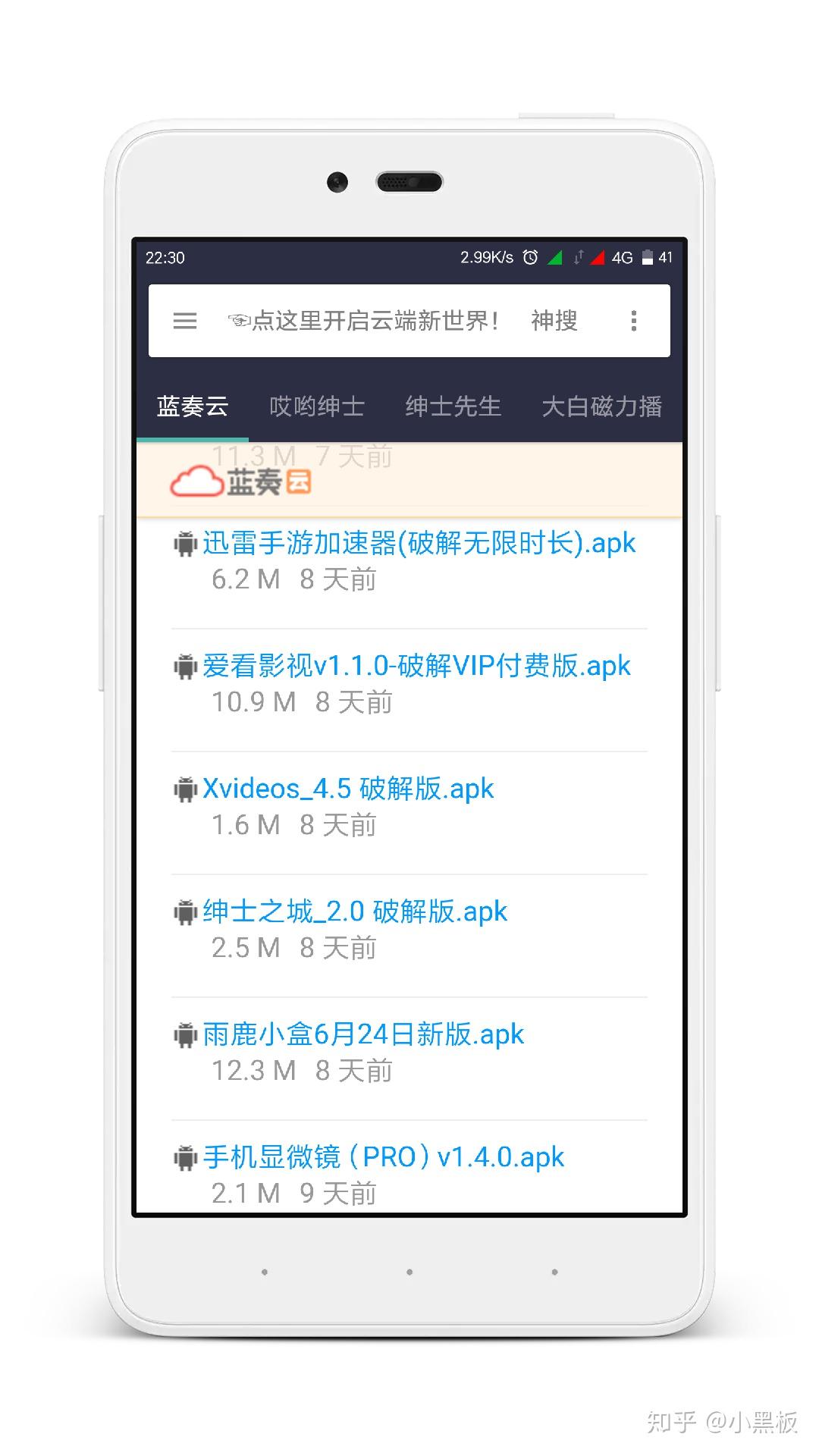 手机看片福利合子，解锁你的娱乐新世界-第2张图片