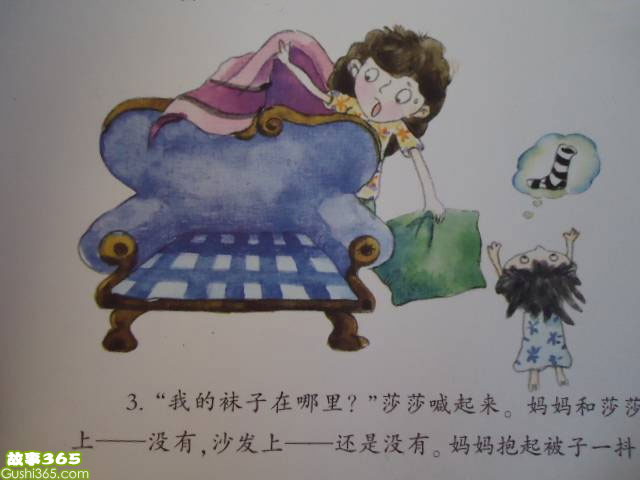 小说 道具 被子被多人用道具玩弄调教的故事-第3张图片