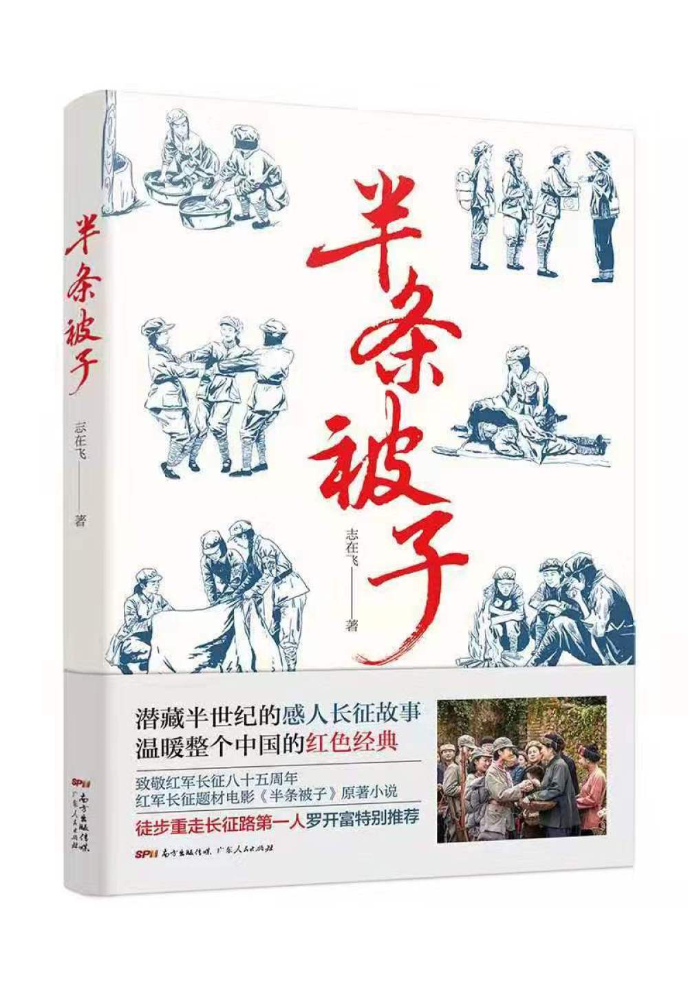 小说 道具 被子被多人用道具玩弄调教的故事-第2张图片