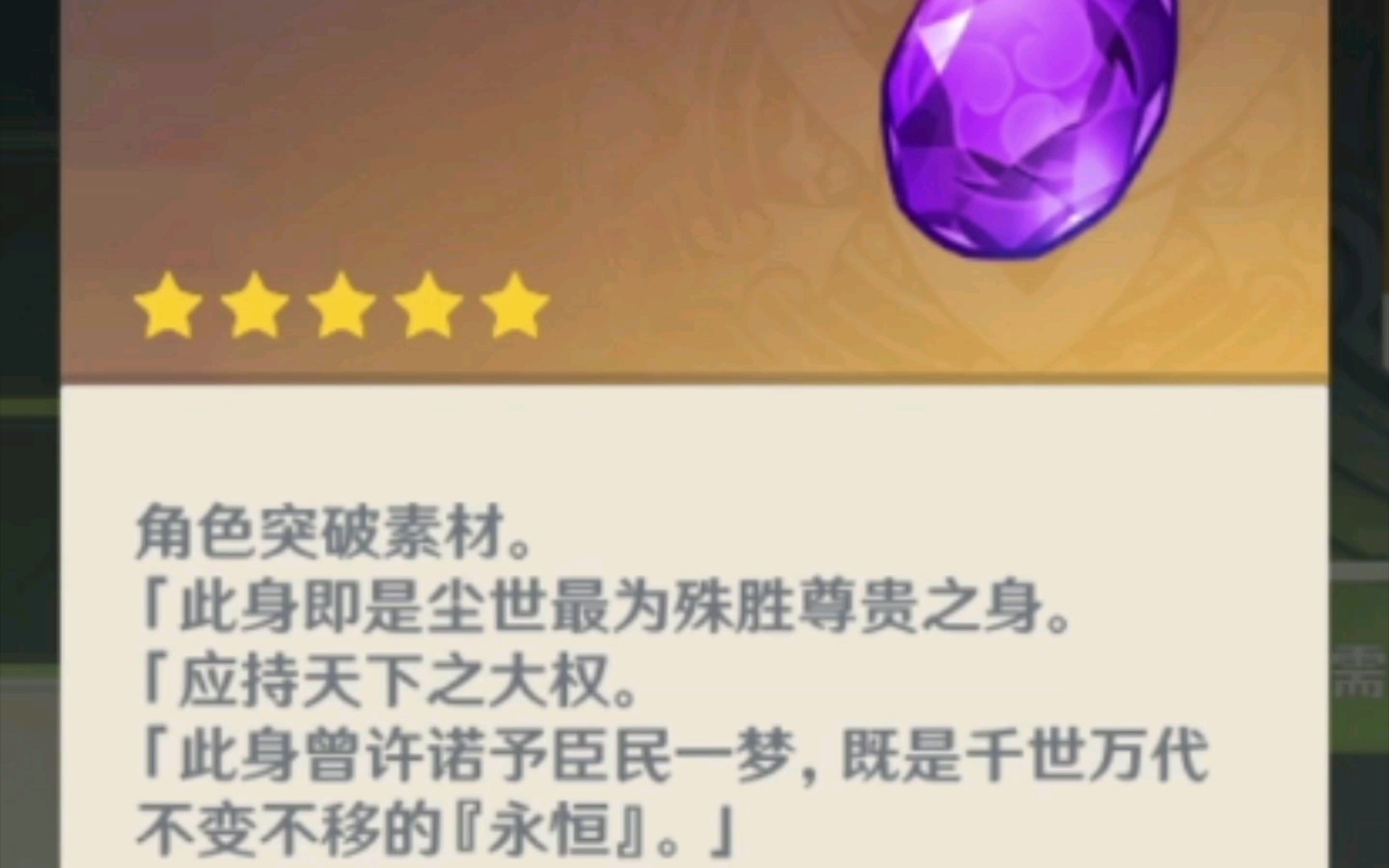 原神七国最强势力分析