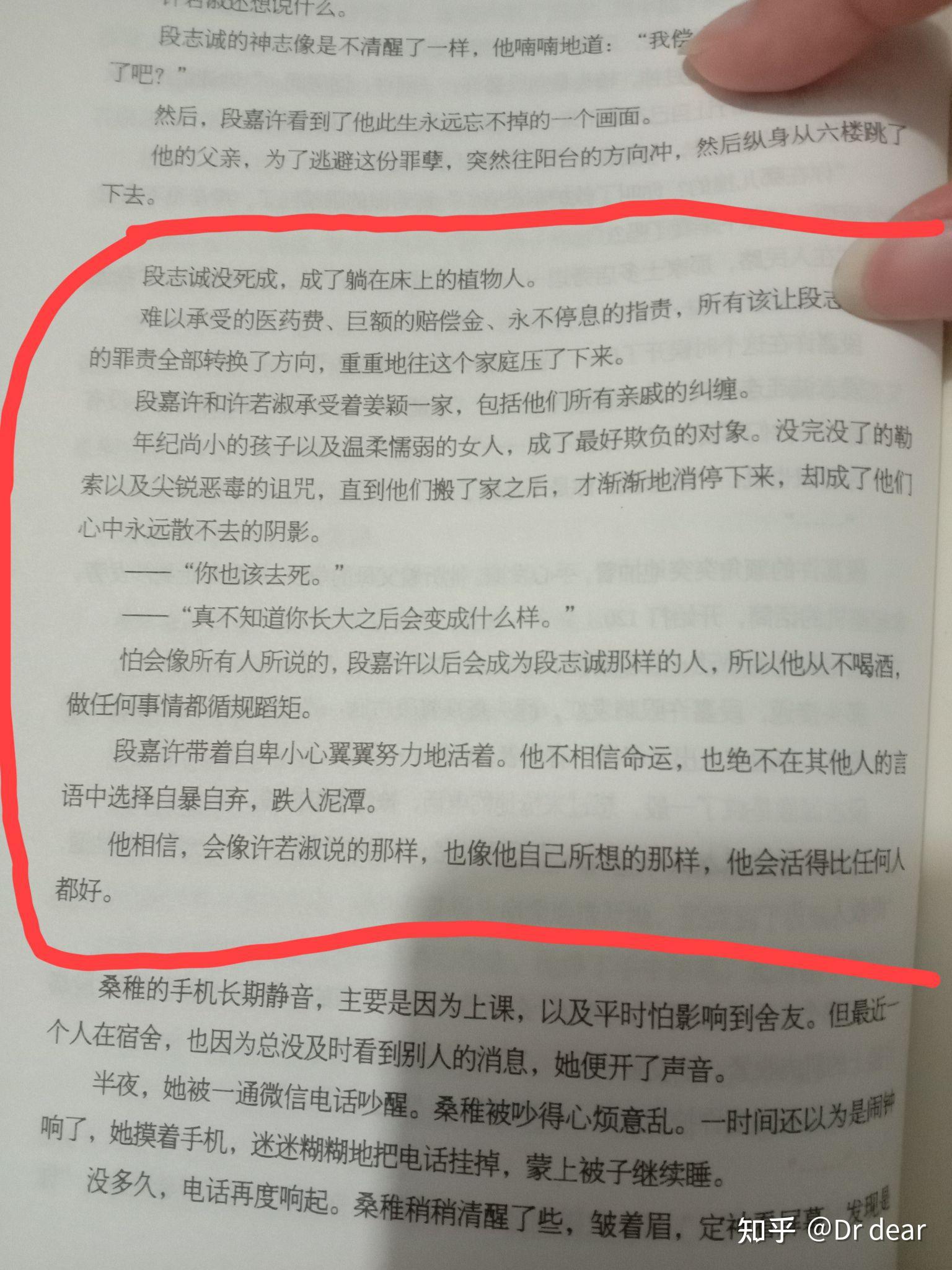 发现父母交换-第1张图片