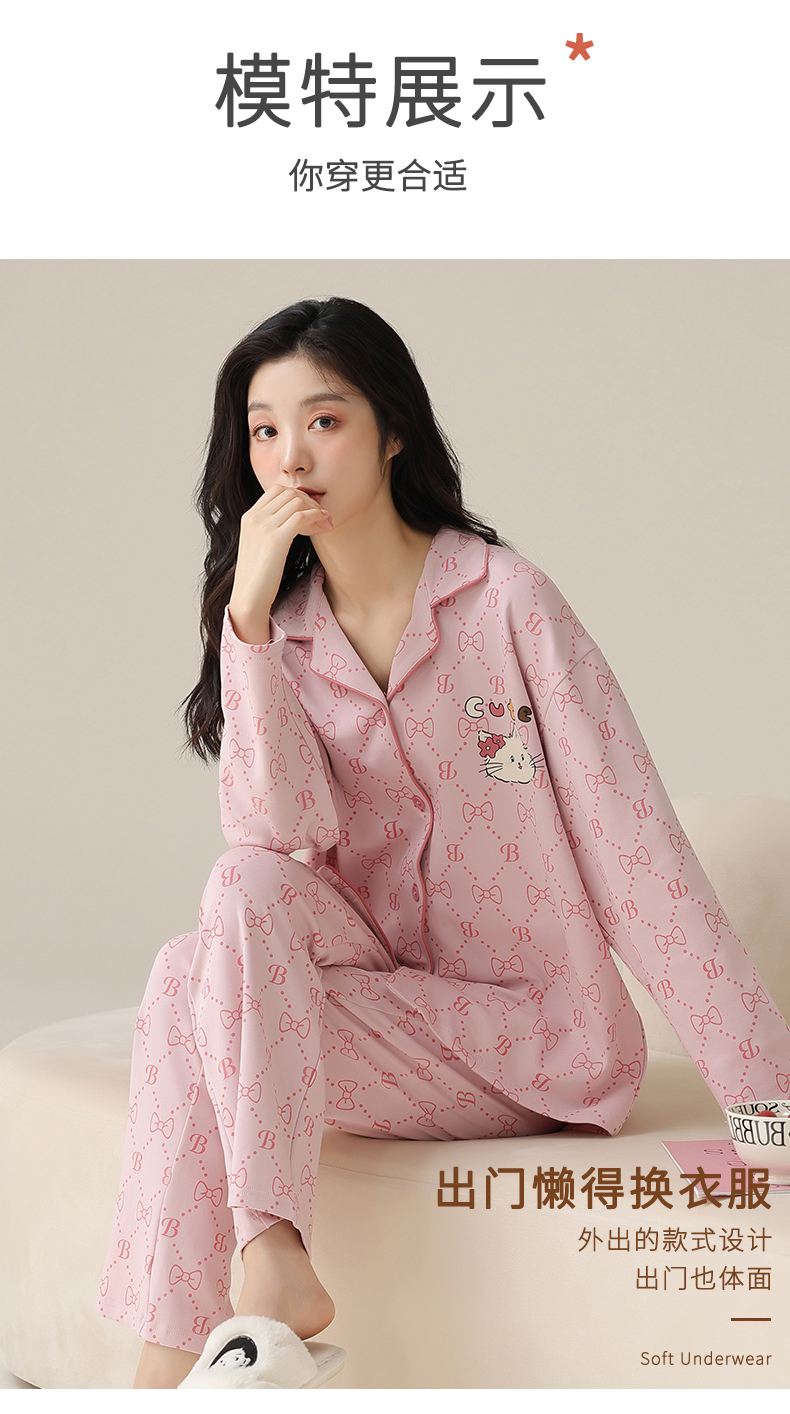 美女睡衣脱脱小游戏