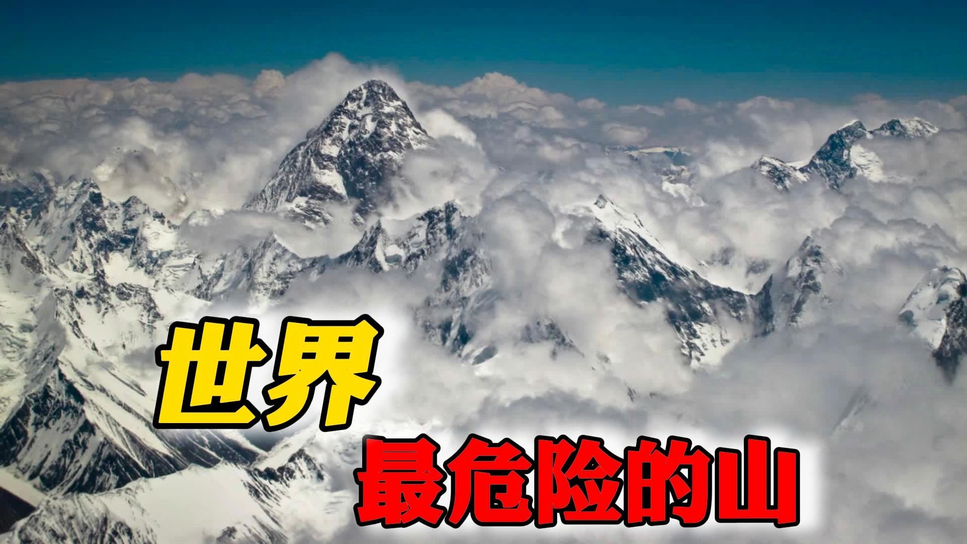 他的手放在了我的珠穆朗玛峰上英语他的手放在了我的珠穆朗玛峰上-第2张图片