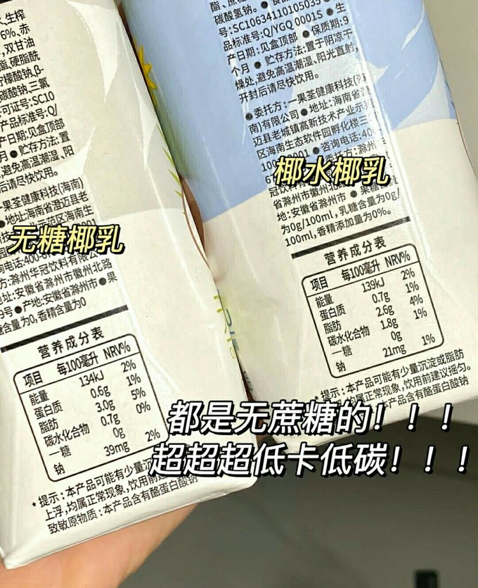 领导玩我的奶领导玩我的奶
