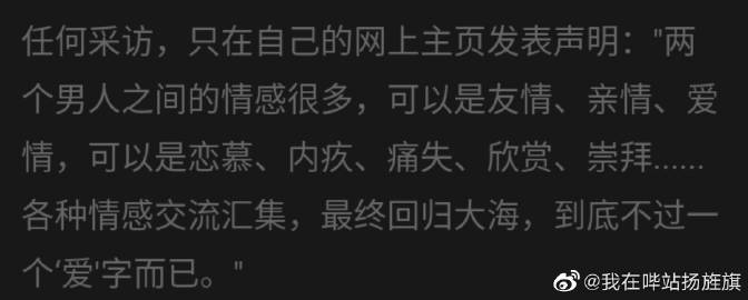 G情社区，情感交流与社交新天地