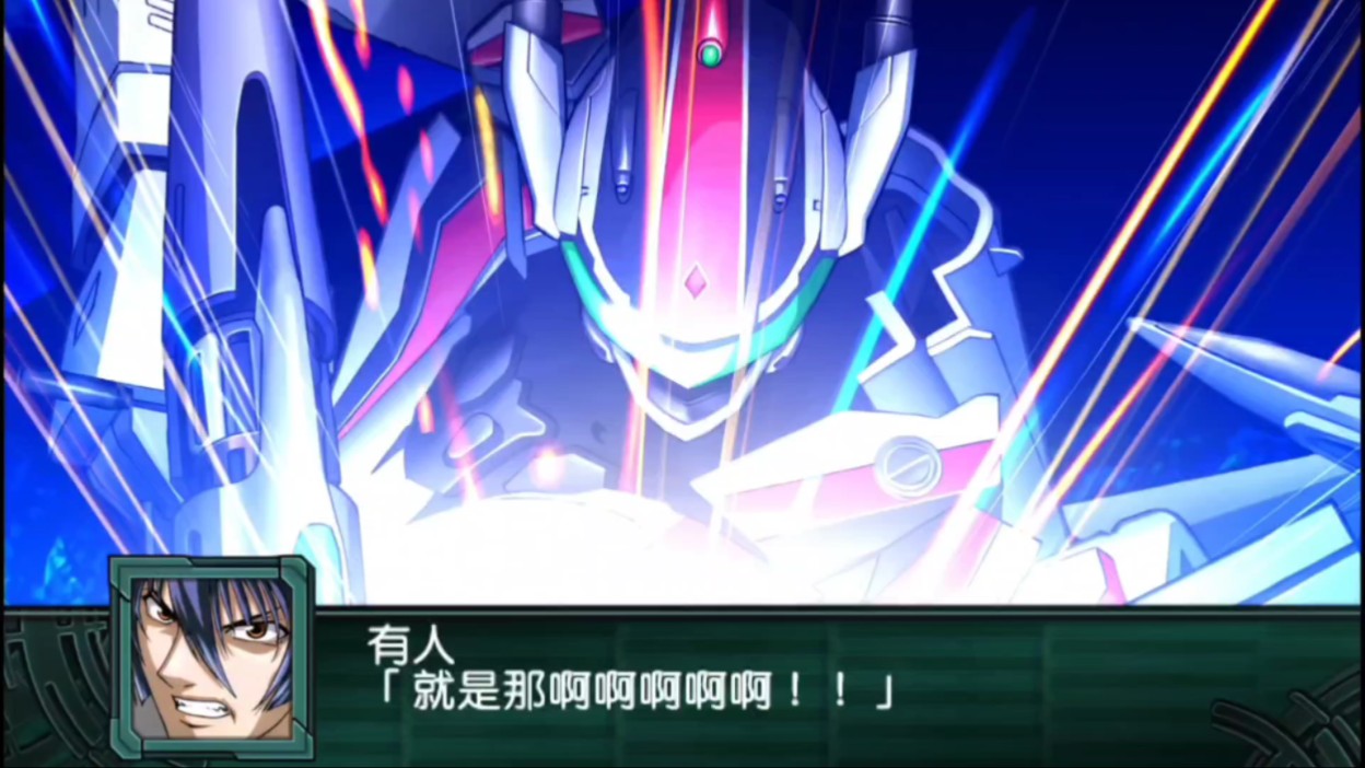机战Z2再世篇破解版介绍与攻略-第1张图片