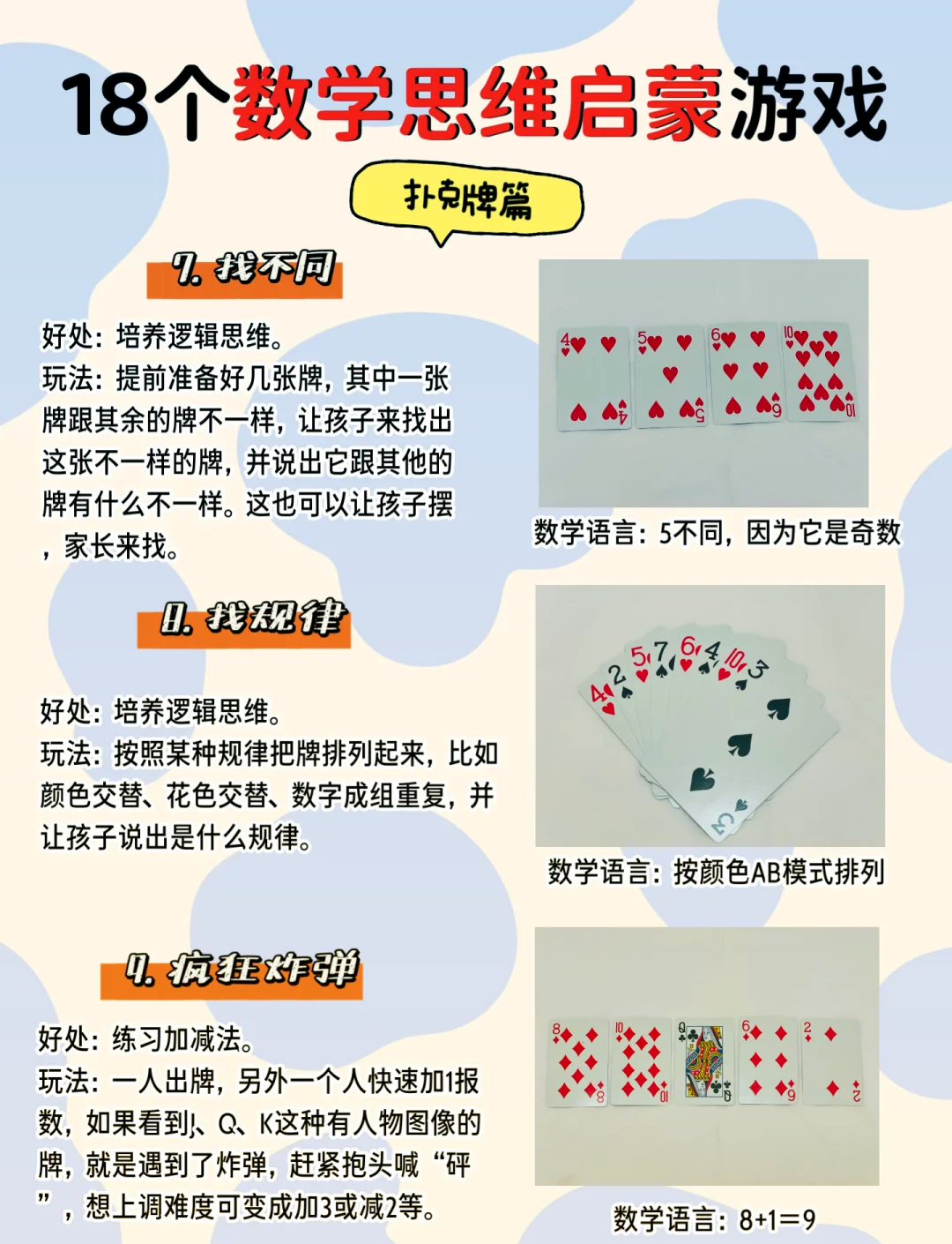 做运动打扑克的视频软件做运动与打扑克，探索一款视频软件-第1张图片