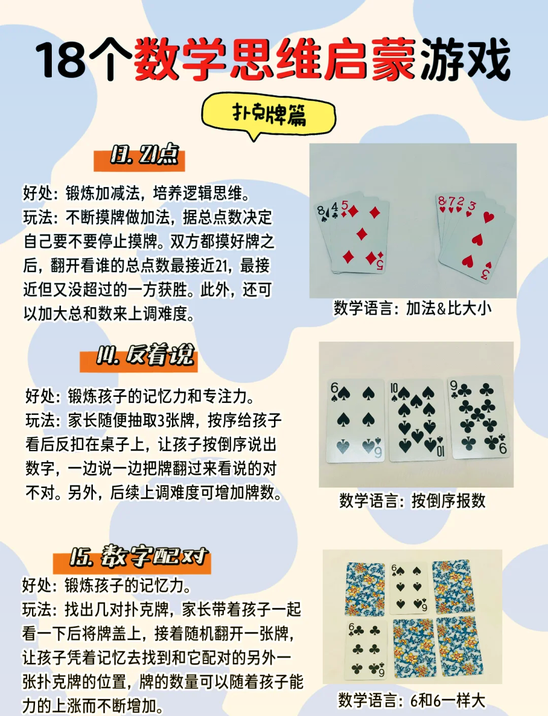 做运动打扑克的视频软件做运动与打扑克，探索一款视频软件-第2张图片