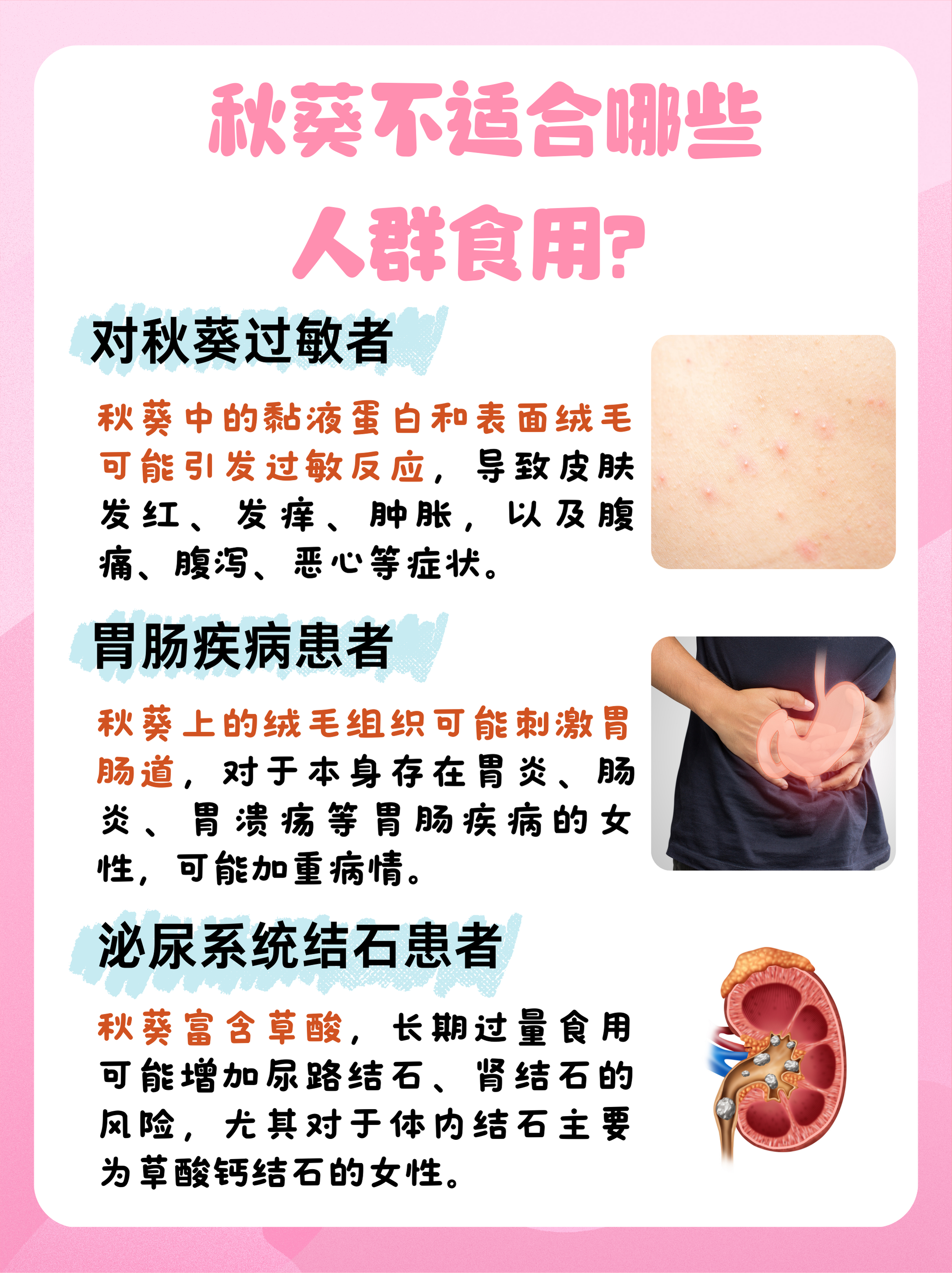 成人丝瓜草莓榴莲向日葵秋葵成人丝瓜草莓榴莲向日葵秋葵-第2张图片