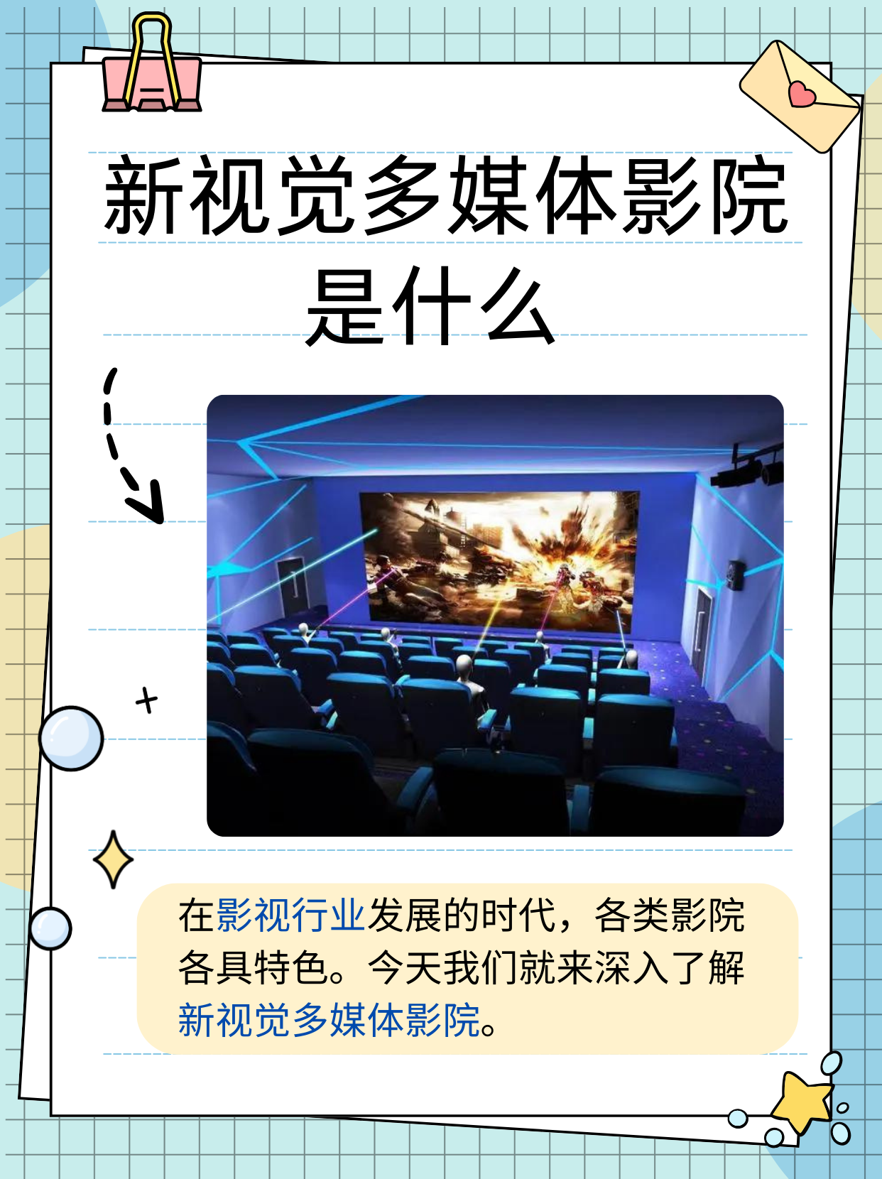 国产三级多多影院，观影新体验-第1张图片