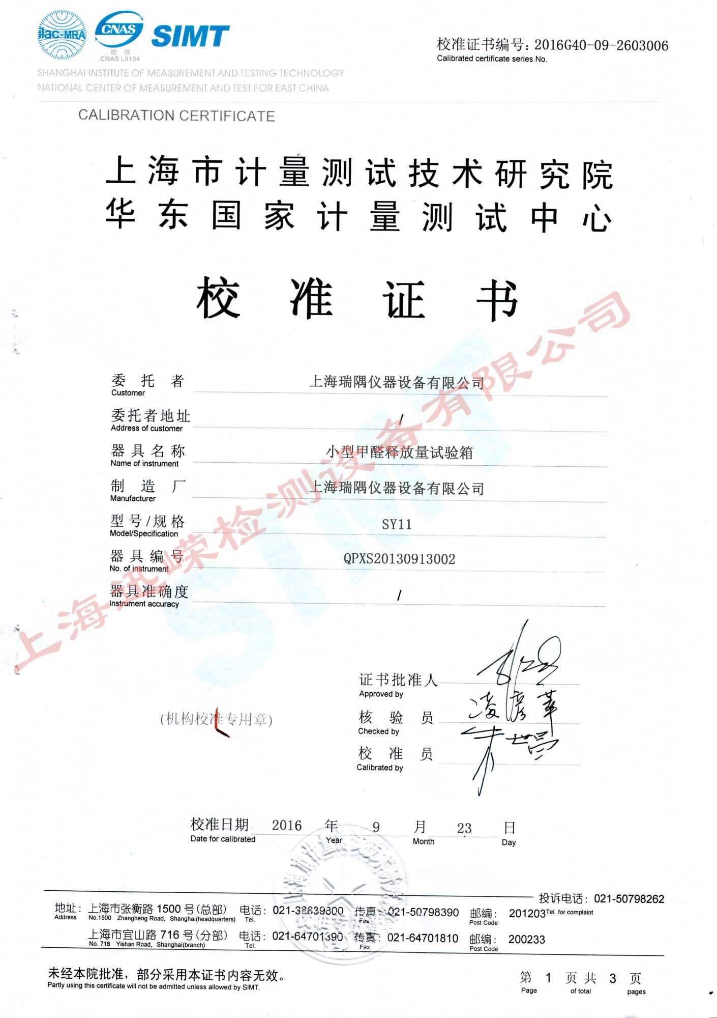 相对湿度HZ下小神J笔趣阁教程相对湿度HZ下小神J笔趣阁教程-第1张图片