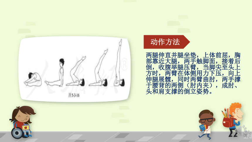 正确姿势教程视频大全免费观看男人吊女人视频