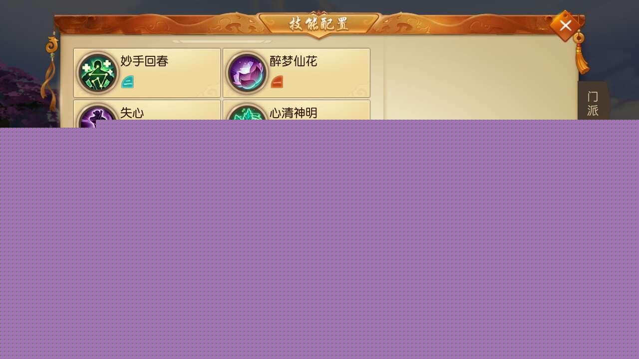 星辰之光刷图加点攻略星辰之光刷图加点攻略-第1张图片
