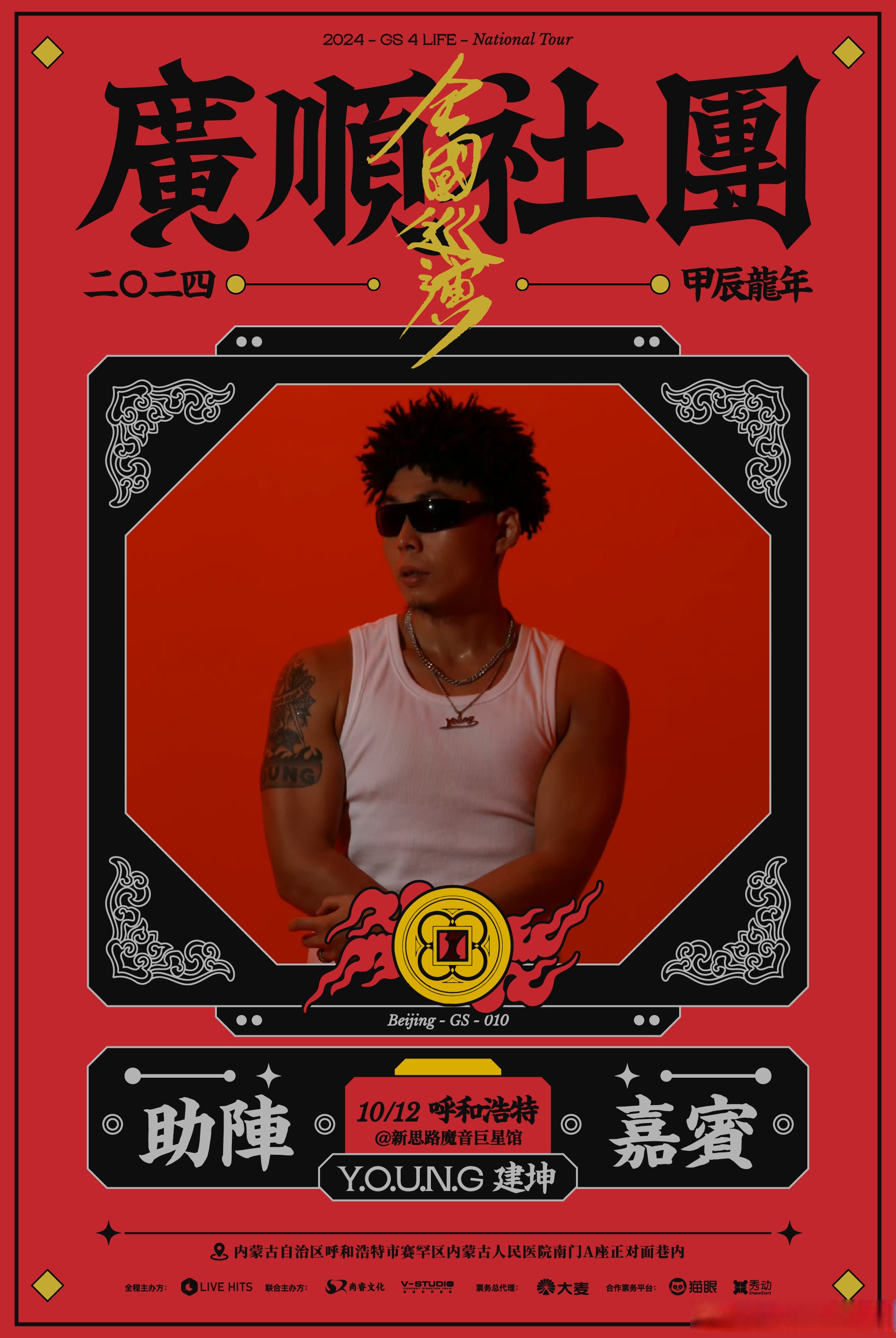 19岁RAPPER潮水偷轨免费-第1张图片