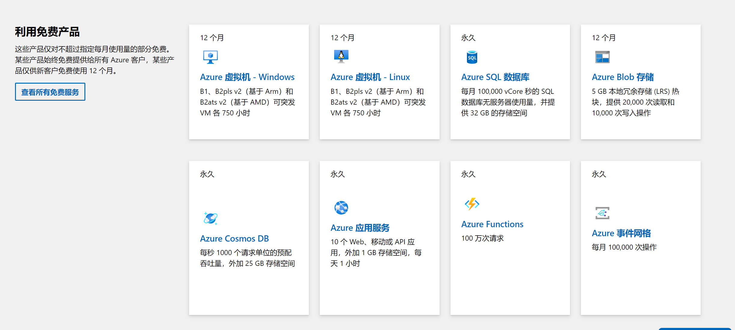 日本vps与美国Windows，两地技术的融合与应用-第2张图片
