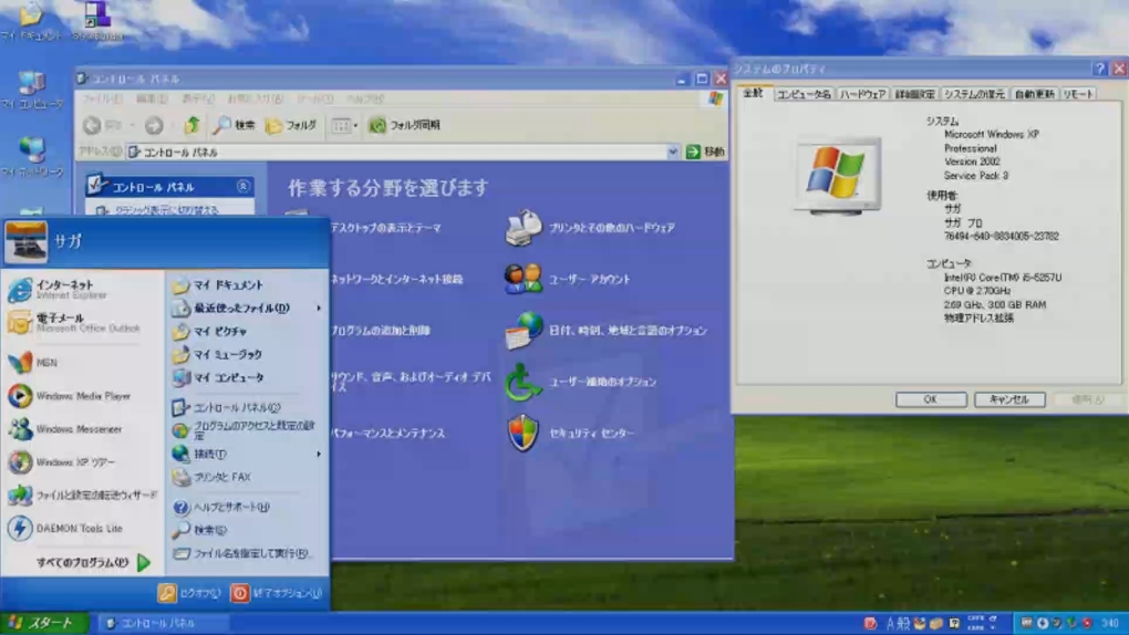 日本vps与美国Windows，两地技术的融合与应用