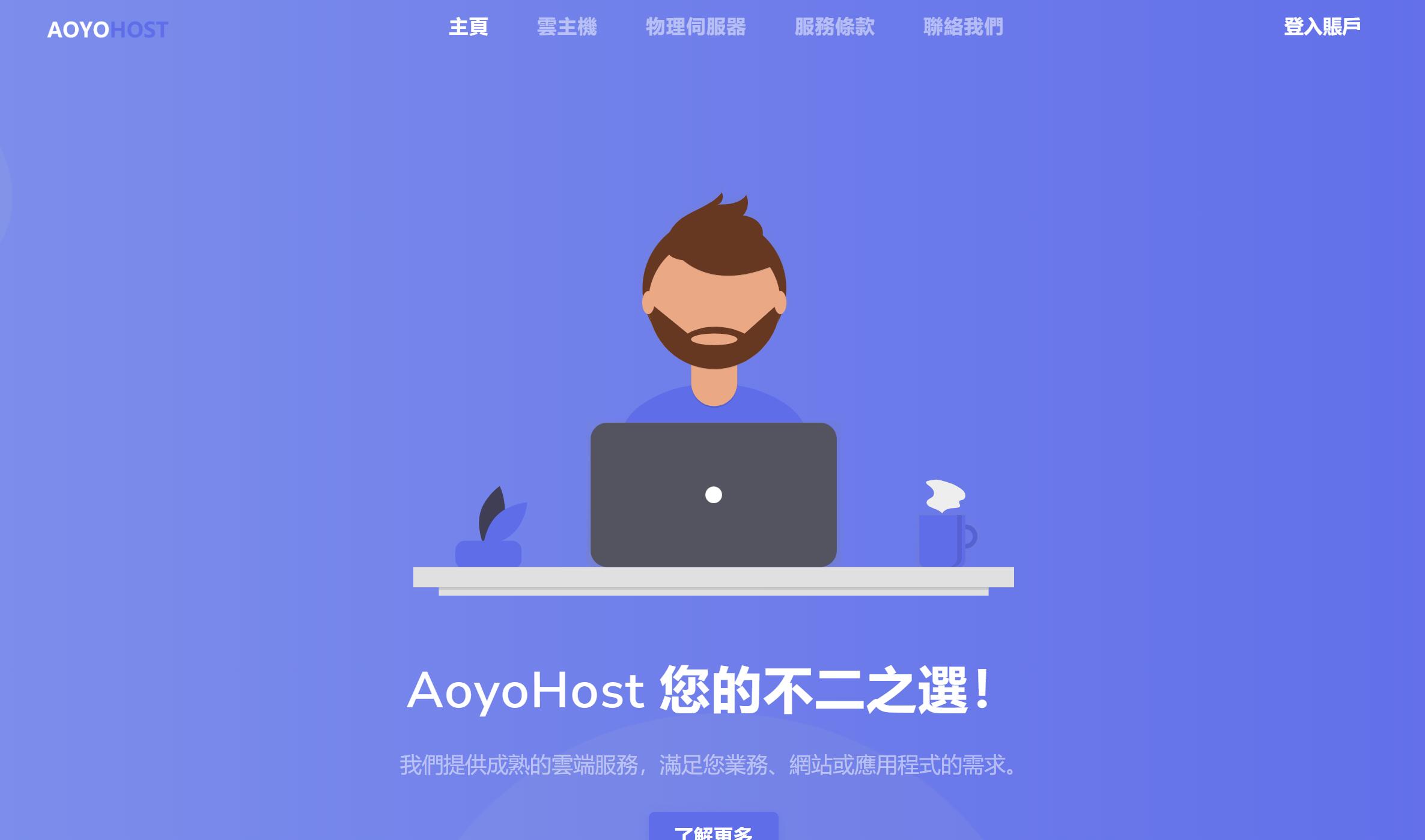 日本vps与美国Windows，两地技术的融合与应用-第3张图片