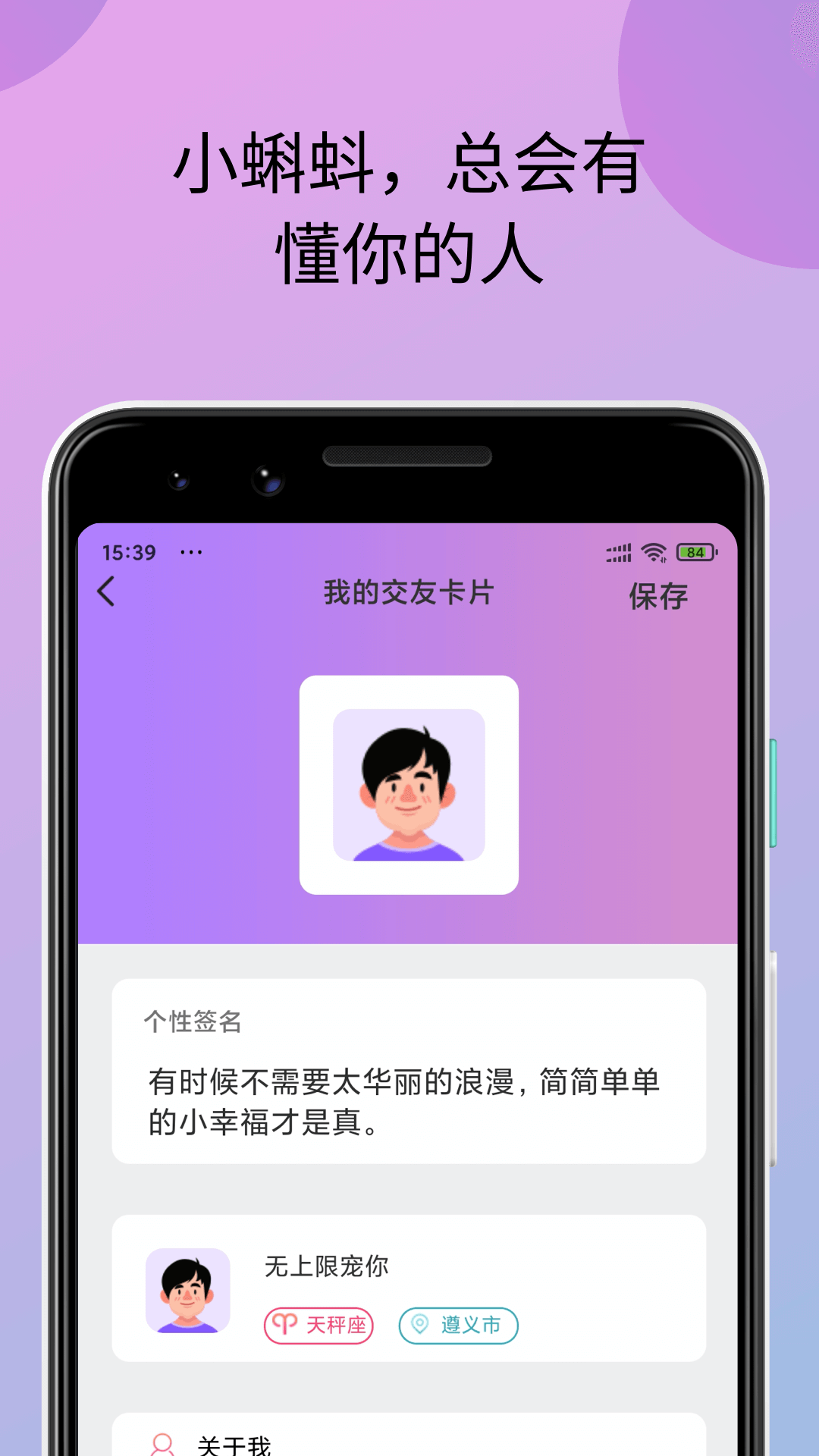 小蝌蚪APP旧版下载免费大全小蝌蚪APP旧版下载免费大全