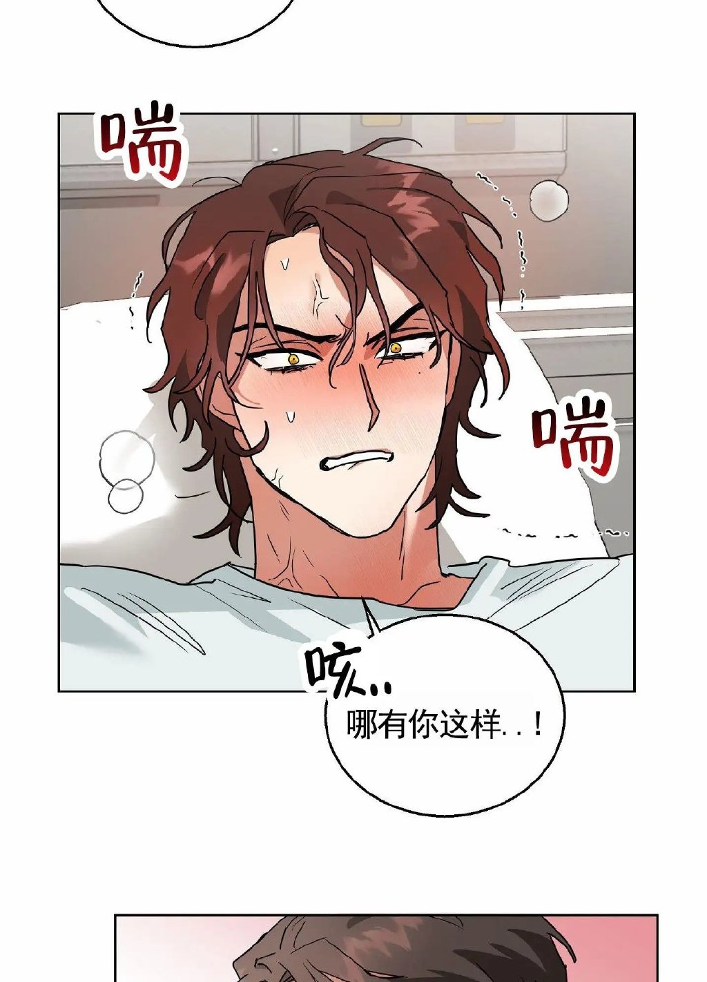 歪歪漫画免费韩国漫画网站歪歪漫画免费韩国漫画网站介绍