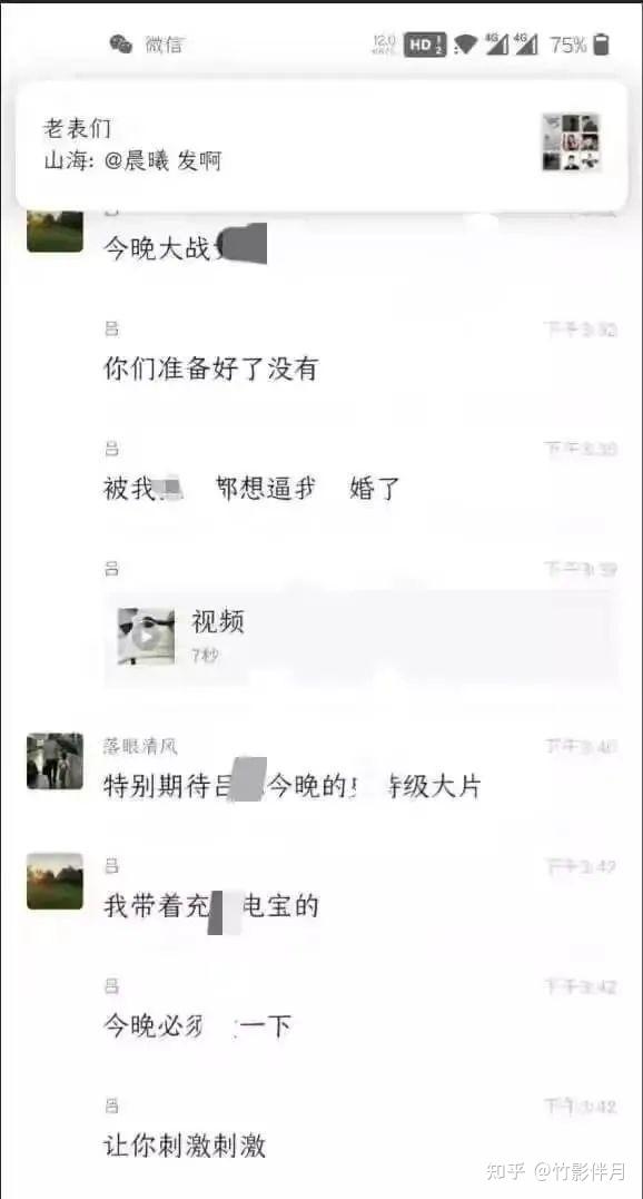 张津瑜吕总视频解析