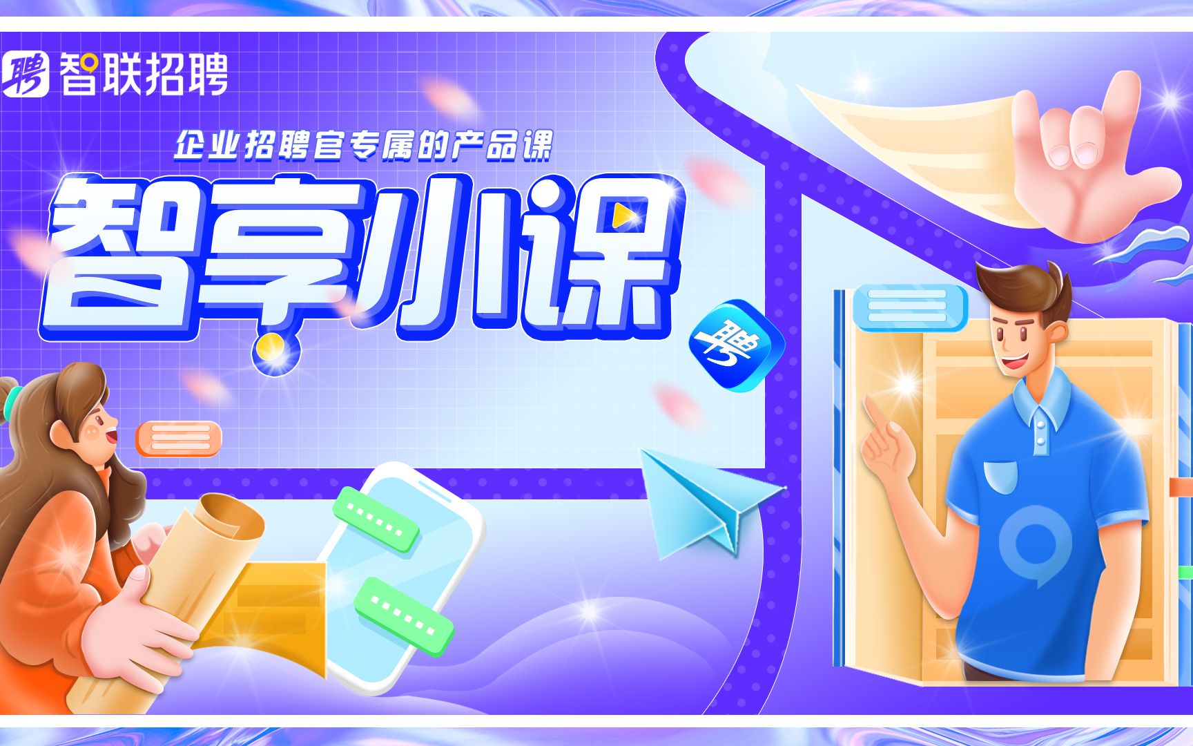 看B站直播金蝶，体验数字化时代的直播新体验-第3张图片
