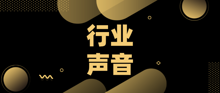 看B站直播金蝶，体验数字化时代的直播新体验
