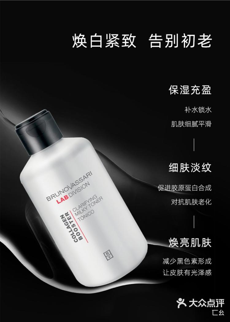 精华液一区与二区适用人群分析精华液一区与二区适用人群分析-第2张图片