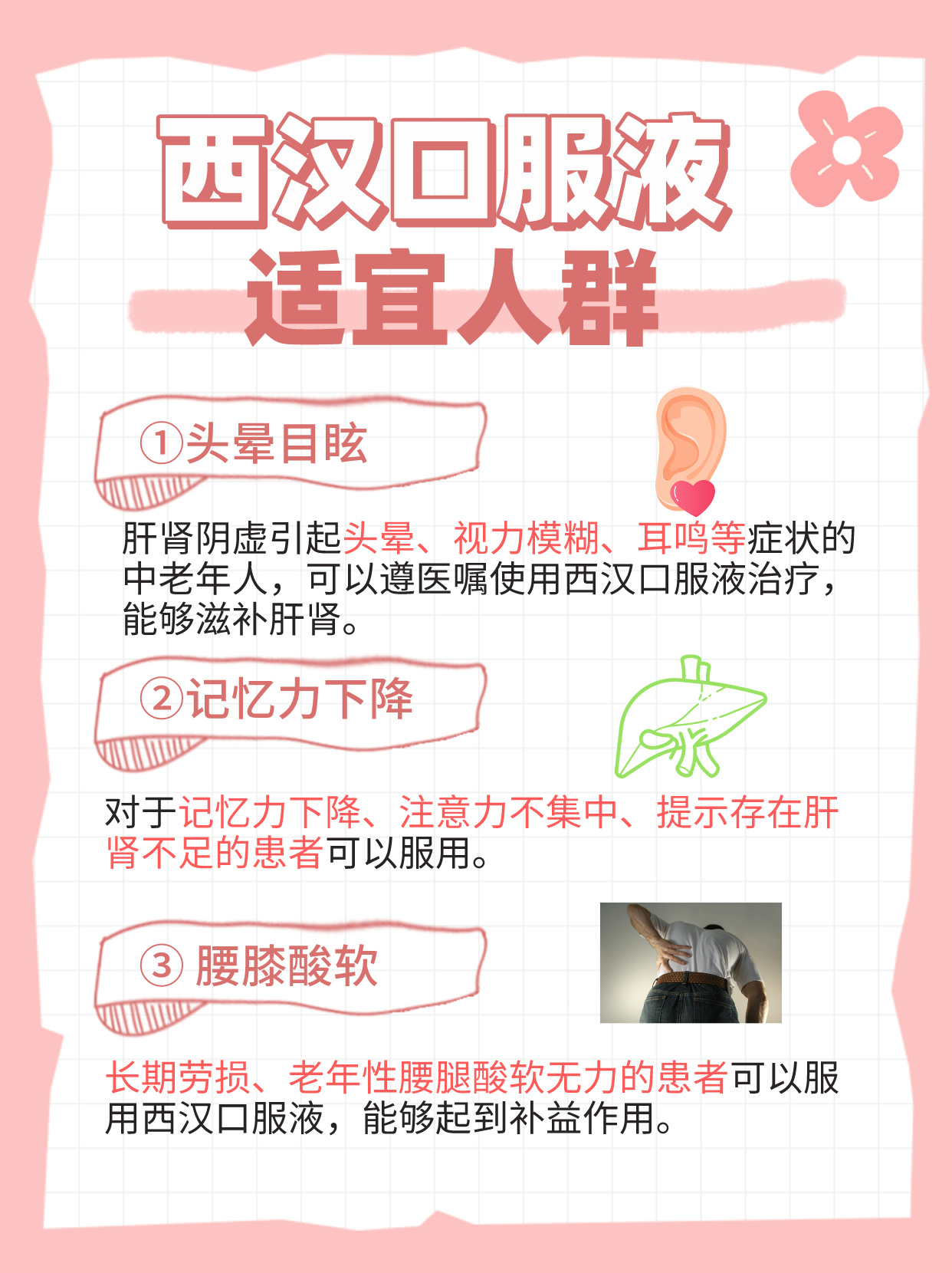 精华液一区与二区适用人群分析精华液一区与二区适用人群分析-第1张图片