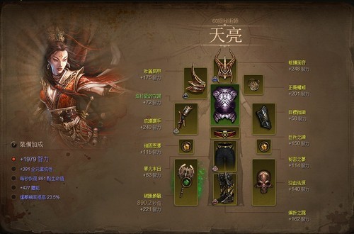 暗黑破坏神地图全开怎么设置暗黑破坏神地图全开攻略-第2张图片