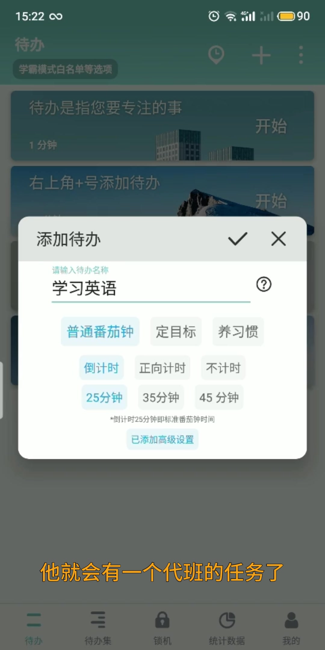 番茄TODO社区免费看片体验