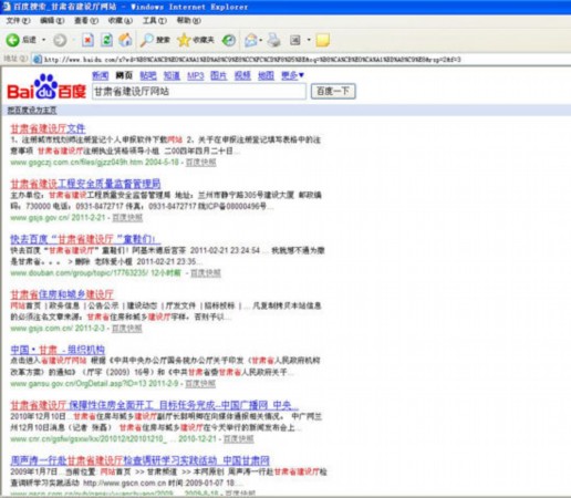 无毒成人网站网址大全无毒成人网站网址大全-第1张图片