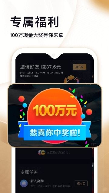 拍呱呱短视频，创意与体验的完美结合