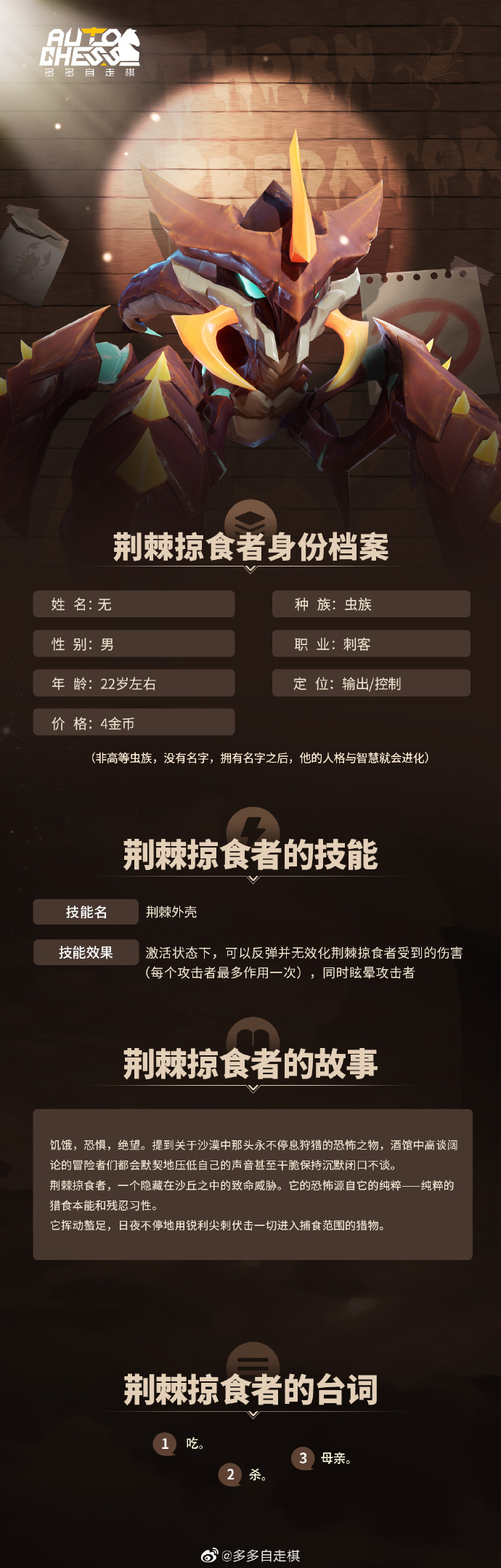 掠食游戏攻略-第2张图片